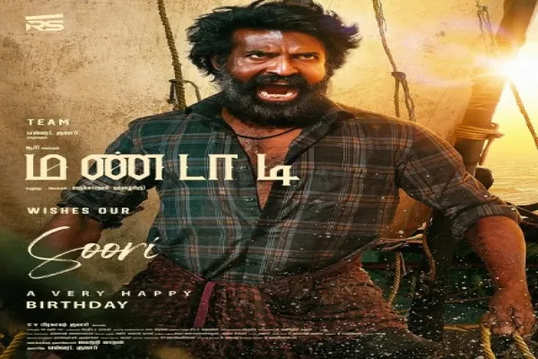 Cinesamugam